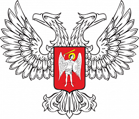 Министерство культуры ДНР